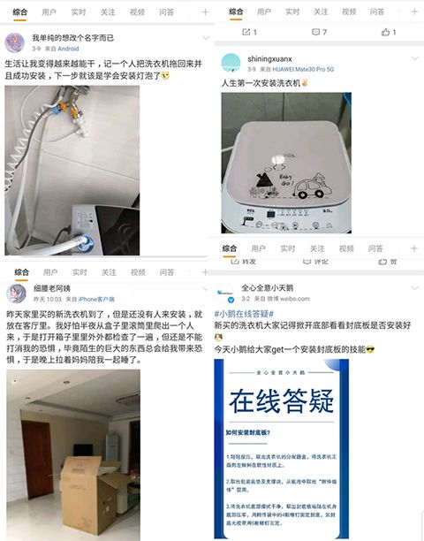 疫情之下，安裝型家電如何沖刺銷(xiāo)售“最后100米”？