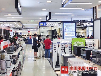 南寧景區(qū)門票優(yōu)惠、家電以舊換新等措施助力消費(fèi)升級(jí)